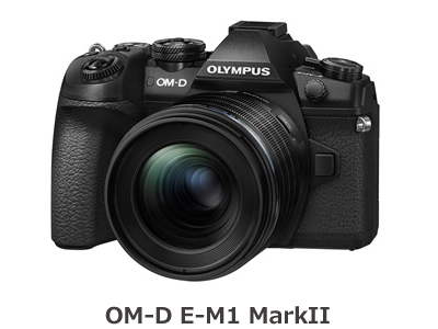 OM-D E-M1 Mark II