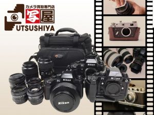 写し屋