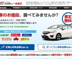 車選び.comイメージ