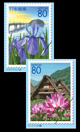 東海の花と風景切手