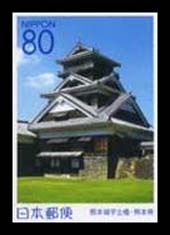 熊本城築城400年祭切手