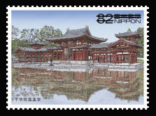 日本の建築シリーズ　第1集切手
