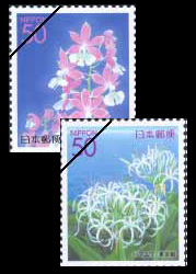 東京の四季の花・木VI切手