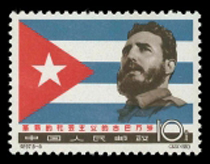 キューバ革命4周年切手