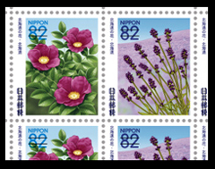 北海道の花切手