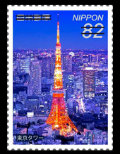 日本の夜景シリーズ　第2集切手