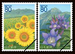 山梨の花切手