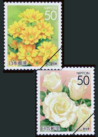 愛知の自然切手