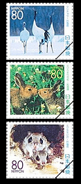北の動物たちII切手