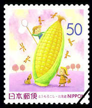 THE　北海道切手
