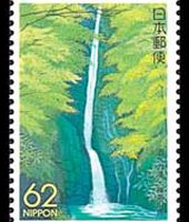 ふるさと切手　神奈川県