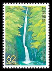 神奈川県「酒水の滝」