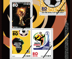 2010 FIFA WORLD CUP SOUTH AFRICA切手