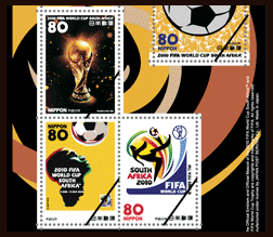 2010 FIFA WORLD CUP SOUTH AFRICA切手