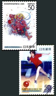 スポーツパラダイス大阪2001切手