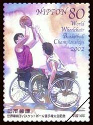 世界車椅子バスケットボール選手権大会記念80円郵便切手