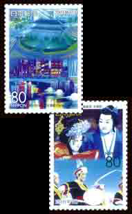 第14回世界観光機関(WTO)大阪総会切手