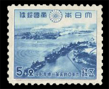 大東亜戦争1年記念切手