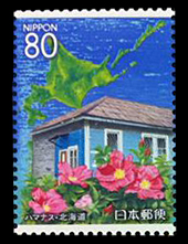 最北の自然切手