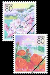 東京の四季の花・木コレクション切手