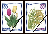 食と花の政令市にいがた切手