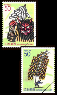 秋田市建都400年記念切手