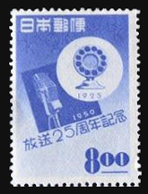 放送25年周年記念切手