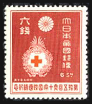 第15回赤十字国際会議記念切手