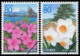 神奈川県の花II切手