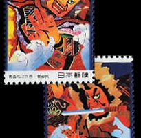 ふるさとの祭　第7集　青森ねぶた祭切手