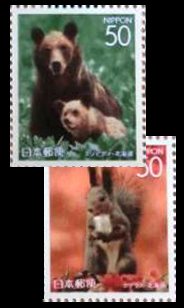 北の動物たち切手