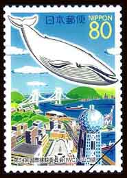 第54回国際捕鯨委員会(IWC)切手