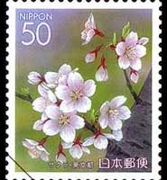 東京の四季の花・木II切手