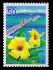 沖縄の花切手