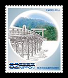 地方自治法施行60周年記念シリーズ 三重県切手