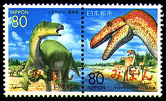 恐竜切手