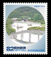 地方自治法施行60周年記念シリーズ　香川県切手