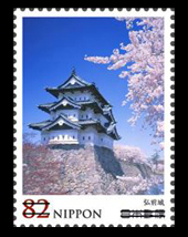 日本の城シリーズ第4集切手