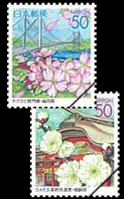 九州の花と風景切手