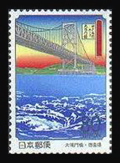 大鳴門橋と明石海峡大橋切手
