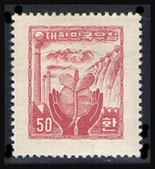 韓国切手　復興切手
