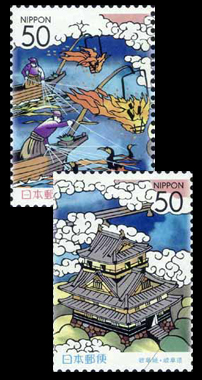 長良川の鵜飼と岐阜城切手
