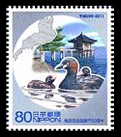 ふるさと切手 地方自治法施行60周年記念シリーズ 滋賀県