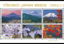 YOKOSO! JAPAN WEEKS切手
