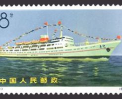 中国　客船切手