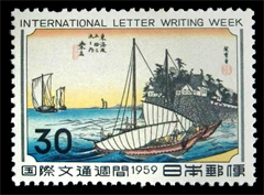 東海道五十三次「桑名」切手