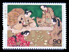 1995年-貝合わせ切手