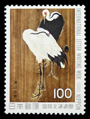 1980年-鶴図切手