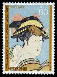 1988年-歌川国政画切手