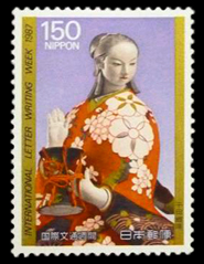 日本人形 宴の花切手